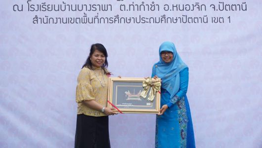 Gallery-Baan Bang Rapa School-Pattani 1 (15)