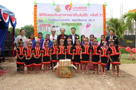 Gallery-Baan Mae Kaew School-Chiang Rai 2 (12)