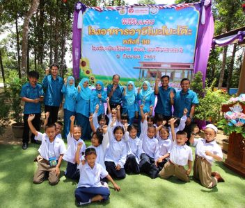 Gallery-Baan Mai Fard School-Narathiwat (35) (Large)