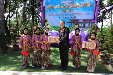 Gallery-Baan Mai Fard School-Narathiwat (3) (Large)