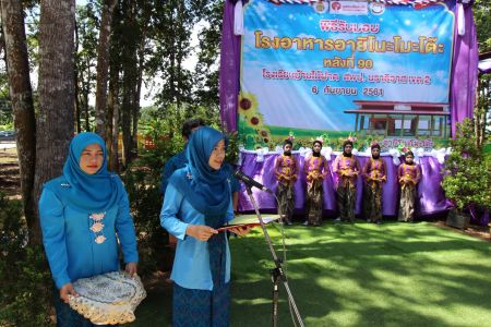 Gallery-Baan Mai Fard School-Narathiwat (4) (Large)