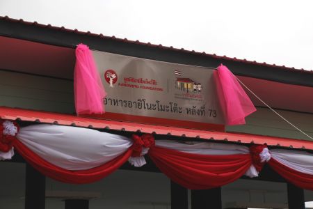 Gallery-Phukhat Ruamthai Pattana School (1 (15)