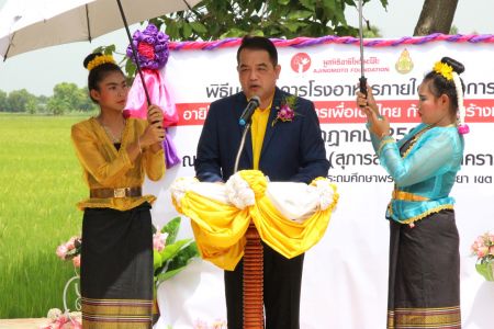 Gallery-Watwongchado School- Ayutthaya 2 (14)