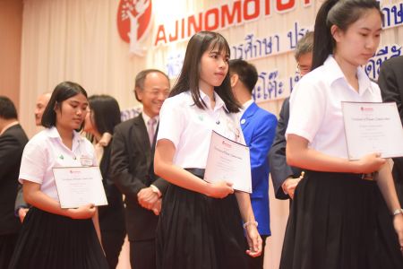 Gallery Aji Talent Scholarship 2561 (11)