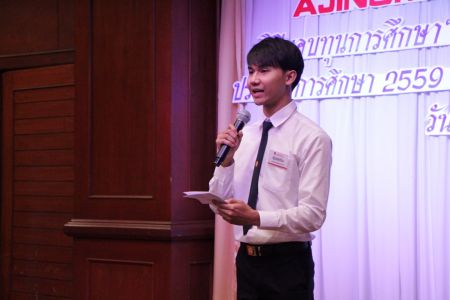 Gallery Aji Talent Scholarship (54)