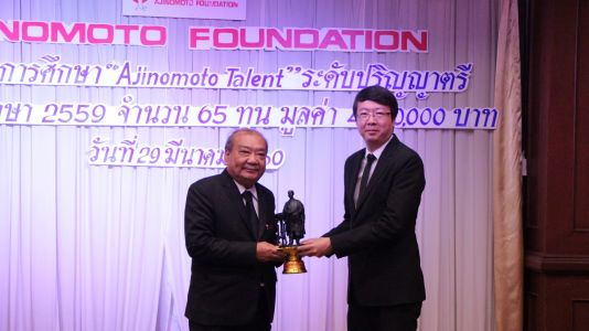 Gallery Aji Talent Scholarship (55)