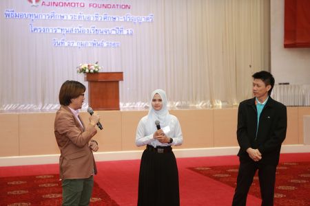 Gallery HSG Presentation Ceremony No 13 -2561 (5)