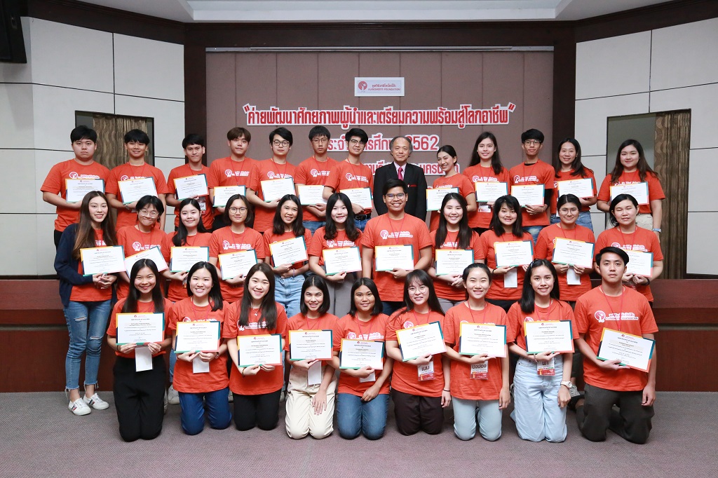 Ajinomoto_Talent-Scholarship#1_Day3_Cam1 (63)