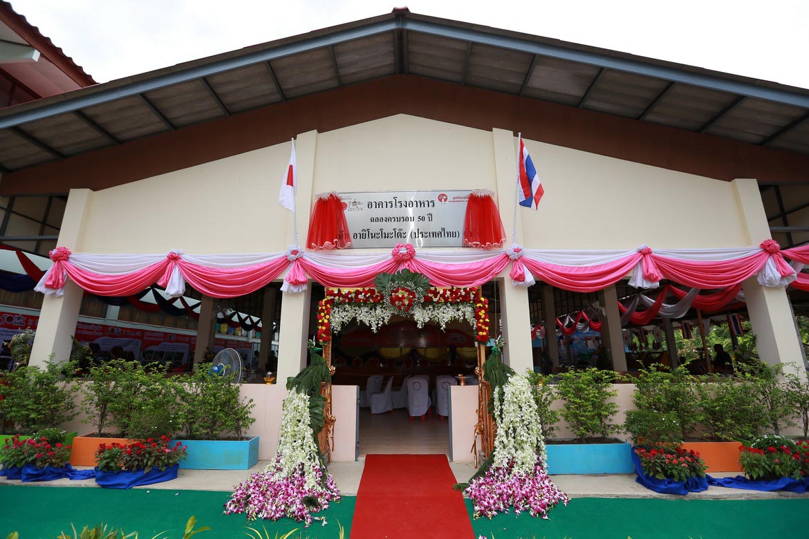 Banner_50yrs50schools-13