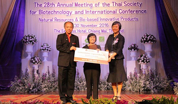 Picture_Assoc. Prof. Dr. Sunee Nitisinprasert_TSB 2016