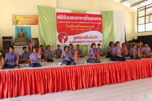 4-BaanNongRuKhareSchool24