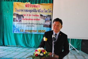 School-2011-03(4) 