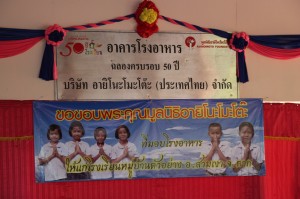 School-2012-05(2) 