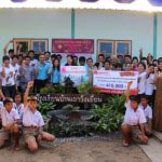Rural Development Volunteers Silpakorn University