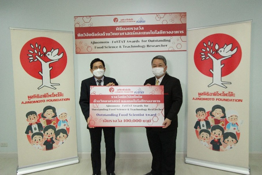 ศาสตราจารย์ ดร. วิสิฐ จะวะสิต