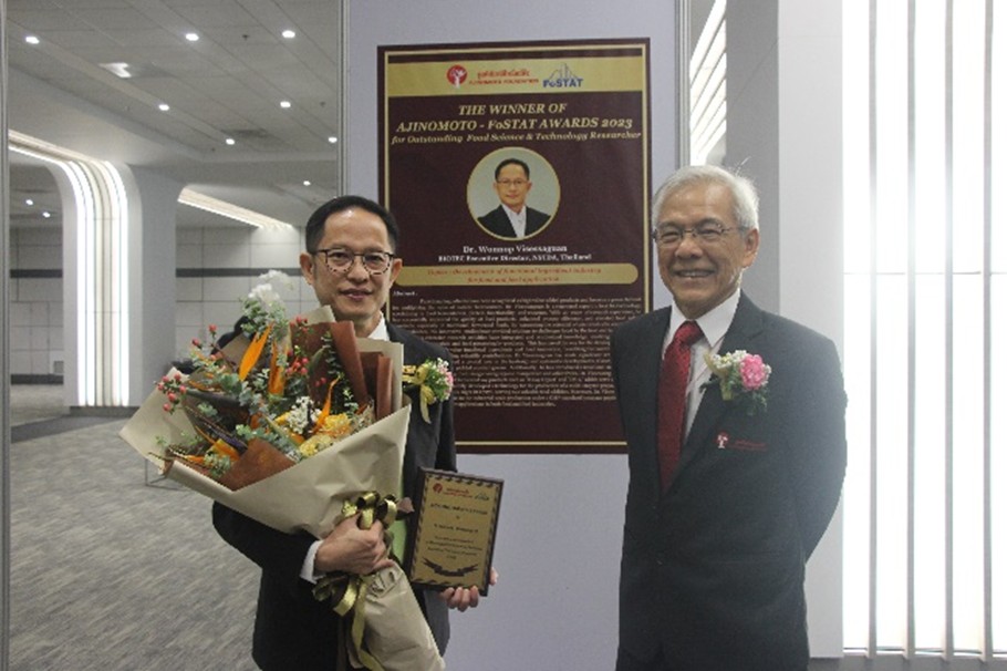 ดร.วรรณพ วิเศษสงวน
