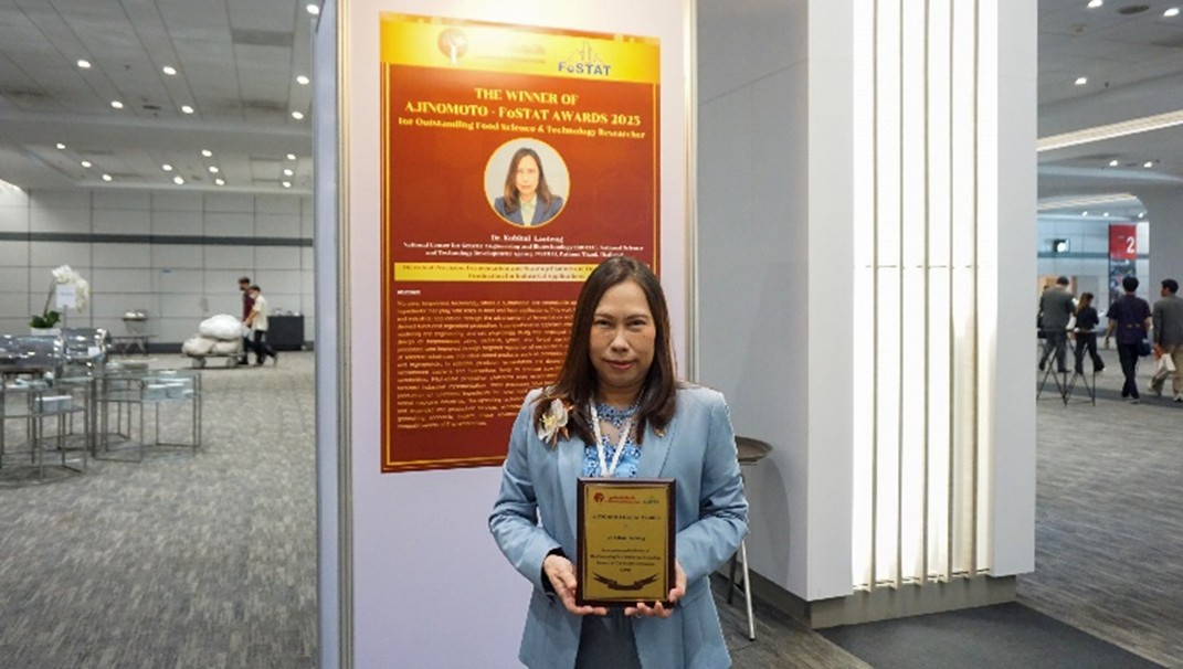 ดร. กอบกุล เหล่าเท้ง รับรางวัล Ajinomoto – FoSTAT Awards 2025 แก่นักวิจัยดีเด่นและนักวิจัยรุ่นเยาว์ด้านวิทยาศาสตร์และเทคโนโลยีอาหาร