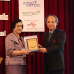 Honorably presented “Ajinomoto Young Researcher Award”