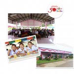 Baan Kao Din School