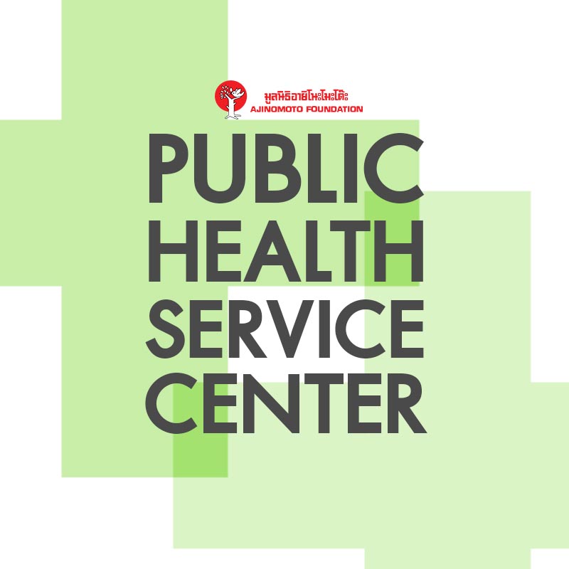 Public Health Service Center Event1